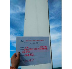 東北某風(fēng)電場(chǎng)