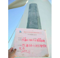 東北某風(fēng)電場(chǎng)