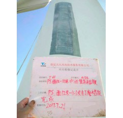 東北某風(fēng)電場(chǎng)