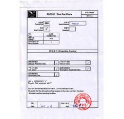 風(fēng)力發(fā)電小吊籃產(chǎn)品合格證